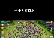 部落冲突订选的方法是什么？订选在部落冲突中的作用是什么？