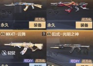 cf武器当前价格是多少？购买途径有哪些？