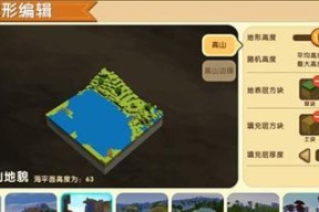 迷你世界中如何驾驶车辆？有哪些操作技巧？