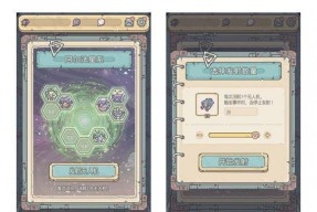 最强蜗牛地缝玩法高收益技巧攻略