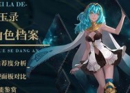 幻书启示录克丽丝汀培养价值分析？是否值得投入资源？