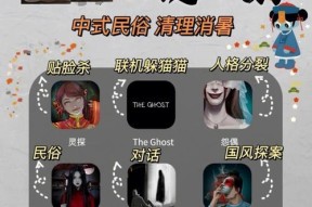 绝地求生如何设置整人心态？整人心态的作用是什么？