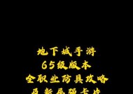 地下城鬼泣武器附魔推荐卡片？附魔卡片的选择依据？