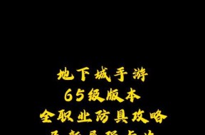 地下城鬼泣武器附魔推荐卡片？附魔卡片的选择依据？