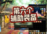 地下城通宝罐子怎么来的？有哪些途径可以获得？