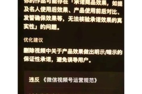 台服封号后如何恢复账号？