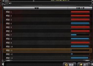 穿越火线端游如何设置窗口模式？步骤是什么？