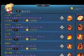 《天下HD》游戏元魂喂养升星攻略（元魂喂养的关键策略及技巧）