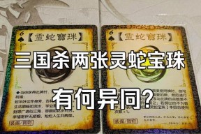 有闪卡功能的三国杀游戏是什么？特色是什么？