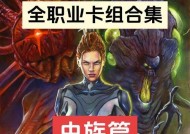 炉石传说虫族卡组代码如何激活？使用方法是什么？