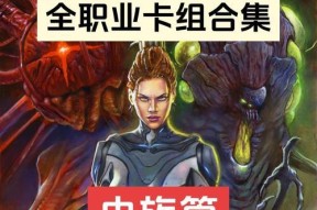 炉石传说虫族卡组代码如何激活？使用方法是什么？