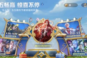 王者荣耀小虎市集活动怎么参加？最新攻略有哪些？