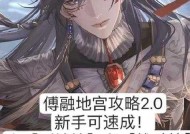 问道中如何反复完成副本任务？有哪些技巧？