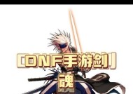 地下城利刃宝珠取下方法是什么？