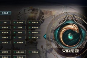 黑色玫瑰在英雄联盟开黑中代表什么？