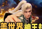 完美世界中的神源是什么？神源的作用和获取方式是什么？