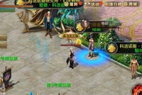 魔域手游13号预言玩法是什么？