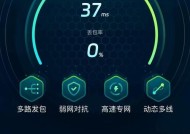 王者荣耀耗电原因及解决办法是什么？