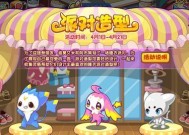 洛克王国（以游戏为主）