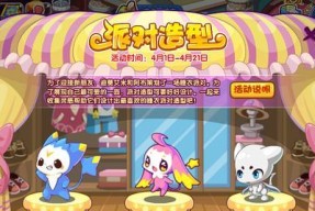 洛克王国（以游戏为主）