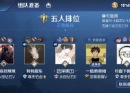 王者荣耀如何进入组队界面？组队界面的进入步骤是什么？