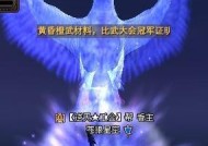完美世界特效提升方法？特效好的标准是什么？