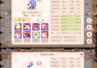 大话西游手游精灵宝宝获取方法是什么？