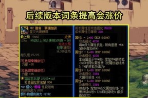dnf怎么攒狗眼？快速积累狗眼的策略和技巧是什么？
