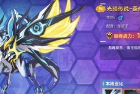 奥拉星手游攻略：如何获得上古系亚比阿努比斯？