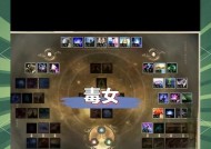 大话西游马贼战斗技巧是什么？