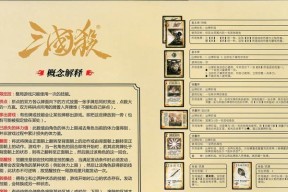 三国杀小红盒的正式名称是什么？小红盒在游戏中的作用是什么？