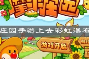 摩尔庄园手游化肥怎么获得？获取方法有哪些？