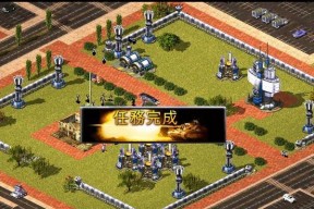 红警2的攻略在哪里可以找到？攻略对游戏有什么帮助？