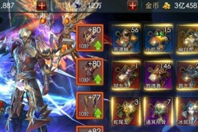 《狂暴之翼》战斗力提升全攻略（以游戏技巧为主）