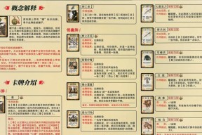 三国杀实名认证手机步骤有哪些？