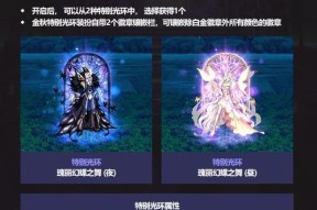 dnf手游年套和国庆套哪个更值得购买？如何选择合适的礼包？