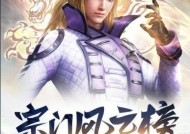 魔族七杀副本玩法详解？如何快速掌握技巧？