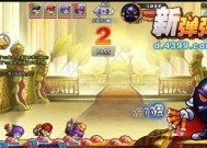 弹弹奇兵副本攻略（通过这些方法轻松过关）