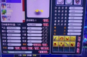 梦幻西游天命双武端游的玩法介绍？