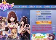 《成为全民炫舞高手的秘诀揭秘》（玩转全民炫舞）