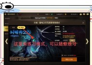 剑魂金龙雷纳克战斗技巧是什么？