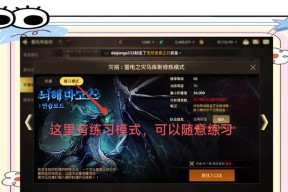 剑魂金龙雷纳克战斗技巧是什么？
