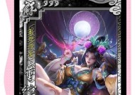 三国杀将魂三折的具体含义是什么？