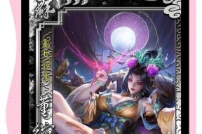三国杀将魂三折的具体含义是什么？