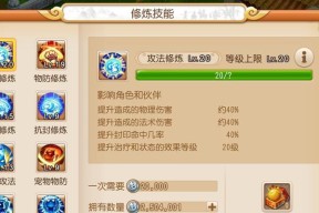 梦幻手游三星资格哪个更容易获得？如何提高成功率？