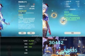 原神破魔之弓属性强度怎么样？如何提升弓箭手的战斗能力？