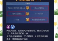 风行者天赋如何选择？最佳天赋搭配是什么？