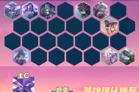 探索虚空（亲身体验虚拟世界的奇妙之旅）