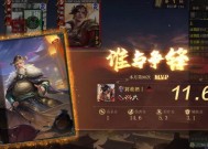 三国杀主公胜利后称号是什么？如何获得主公胜利称号？