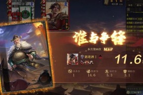 三国杀主公胜利后称号是什么？如何获得主公胜利称号？